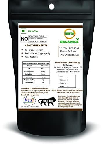 DIETS ORGANICS Diets Organics Mudakathan Keerai Powder , Balloon Vine Leaf Powder - 250G