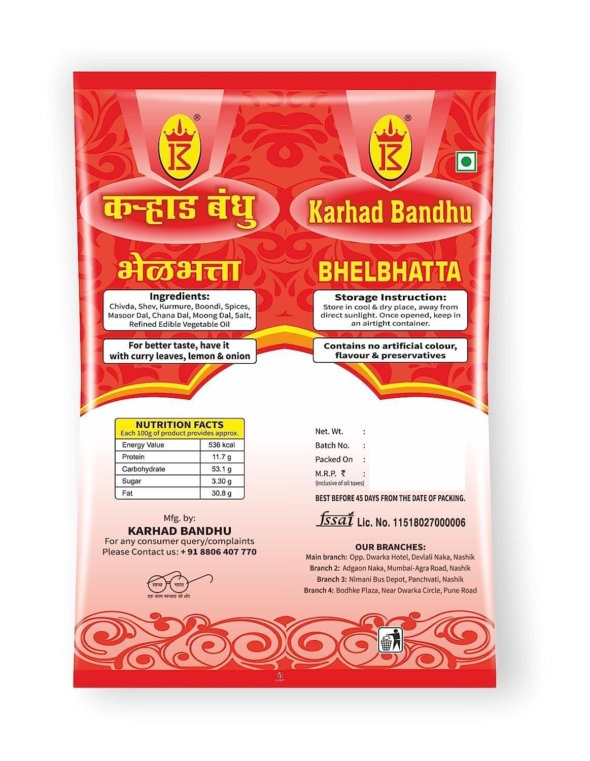 SAMBHA AGRO SAMBHA AGRO Karhad Bandhu Bhel Bhatta Nashik Special Indian Snacks (500G)