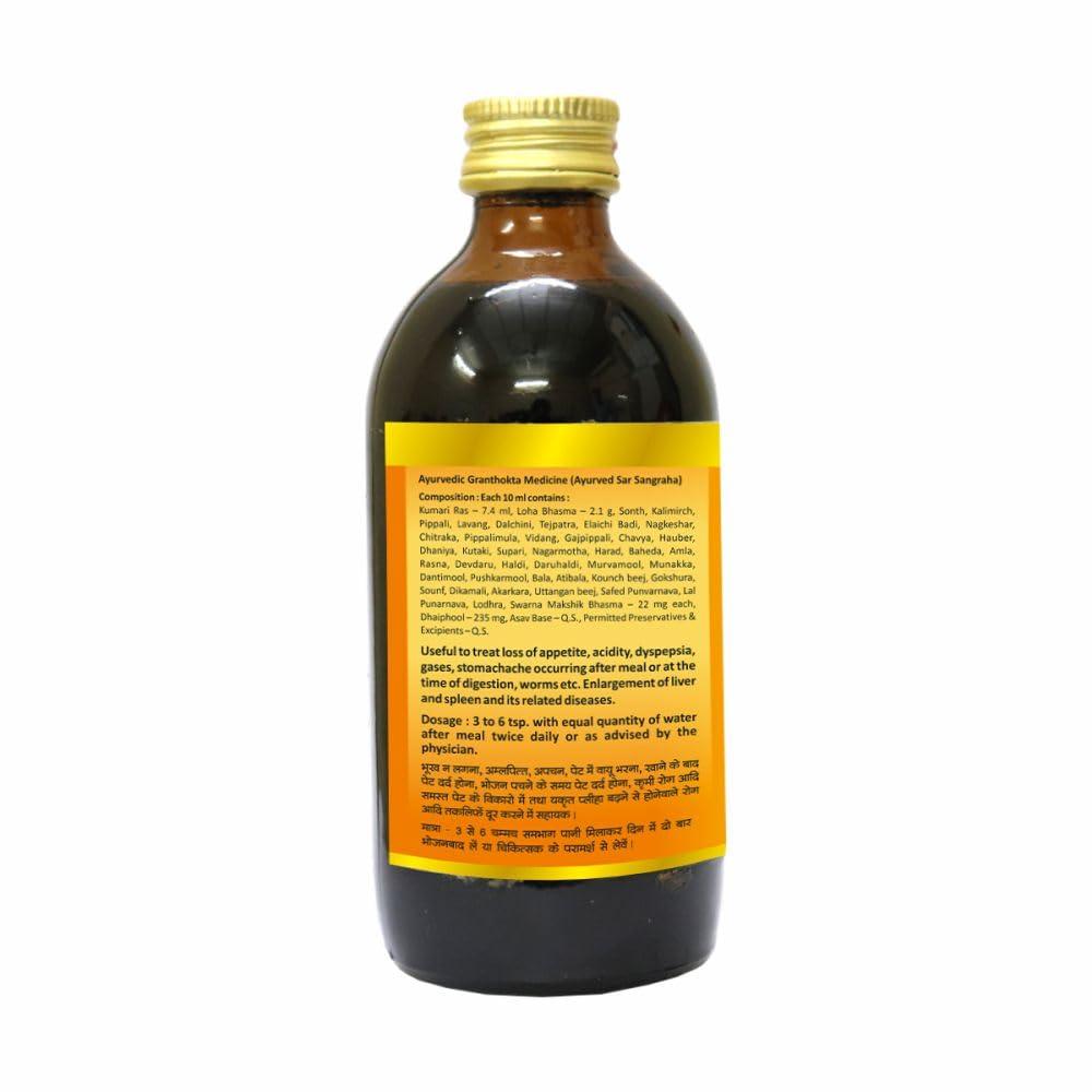 Baidyanath Baidyanath Kumari Asav-220 Ml (Pack Of 2) - Liquid