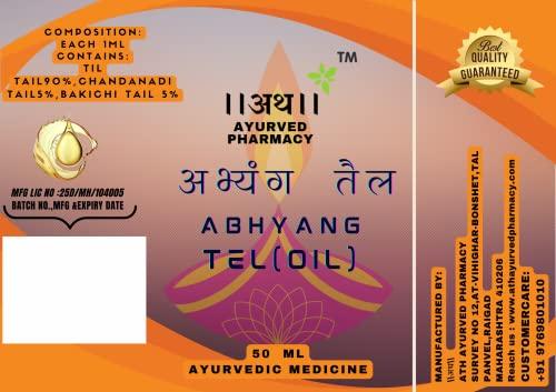 ATH AYURVED PHARMACY Abhyang Tail Diwali Abyang snan tel By Ath Ayurved Pharmacy