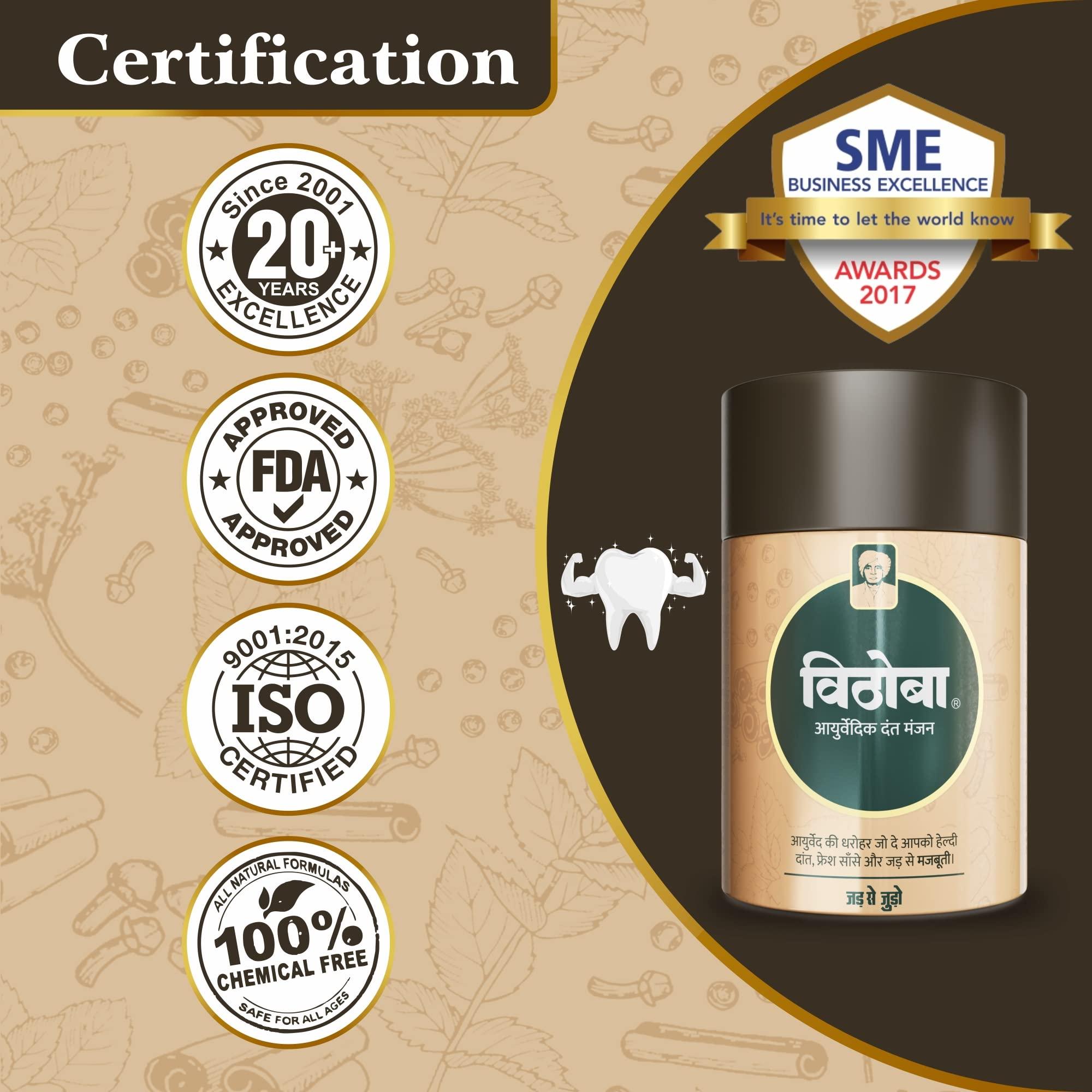 Vithoba Vithoba Ayurvedic Dant Manjan | Ayurvedic Tooth Powder | Herbal Tooth Whitner For Oral Health With Natural Herbs | Dant Manjan For White Strong Teeth & Refreshing Breath | (80 Gram)