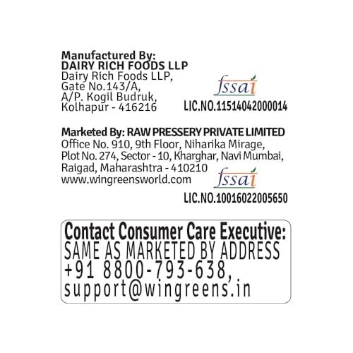 Raw Pressery Raw Pressery Dairy Protein Milkshake Cold Coffee, 200 ml| Pack of 6