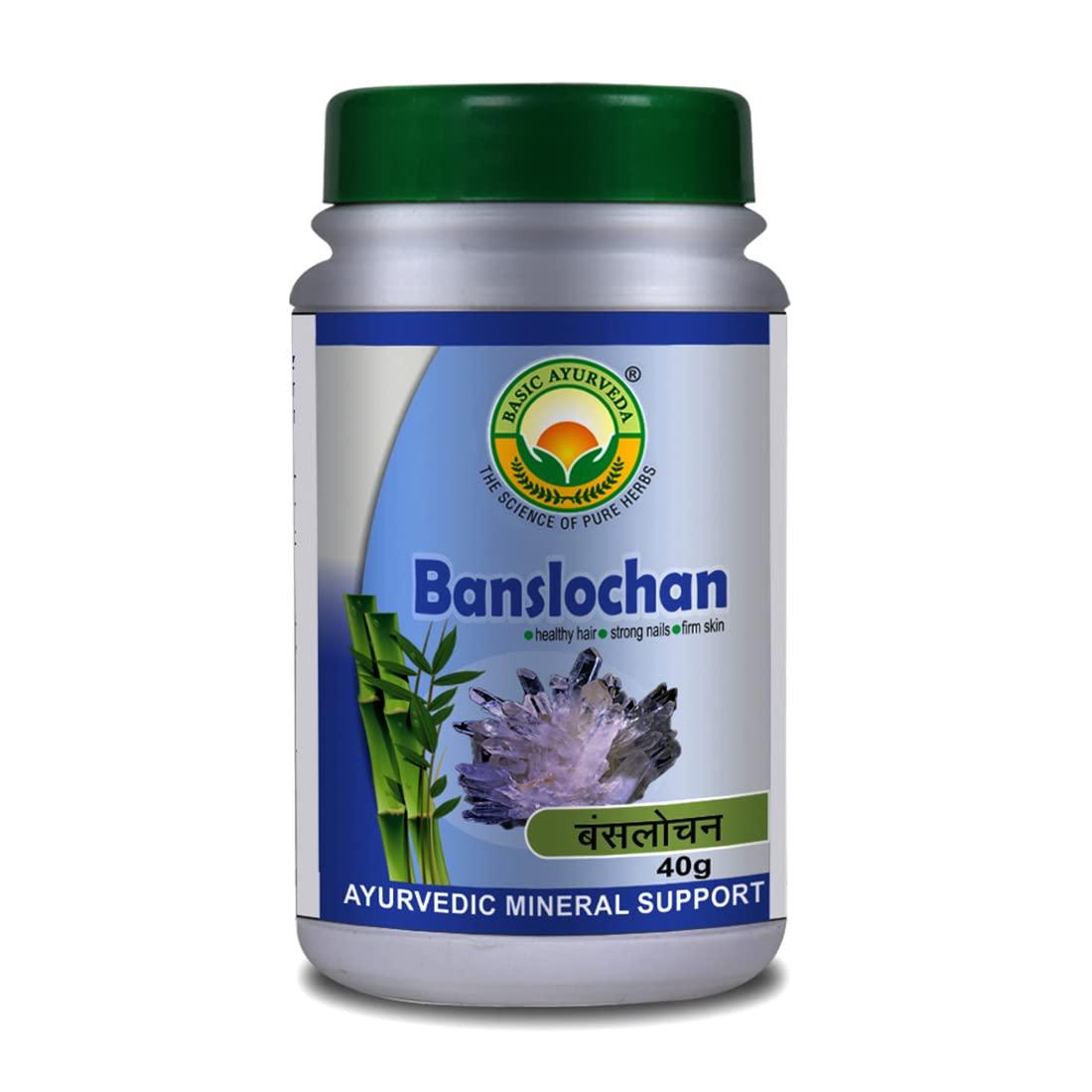 BASIC AYURVEDA BASIC AYURVEDA Banshlochan Granules 40 Gram |