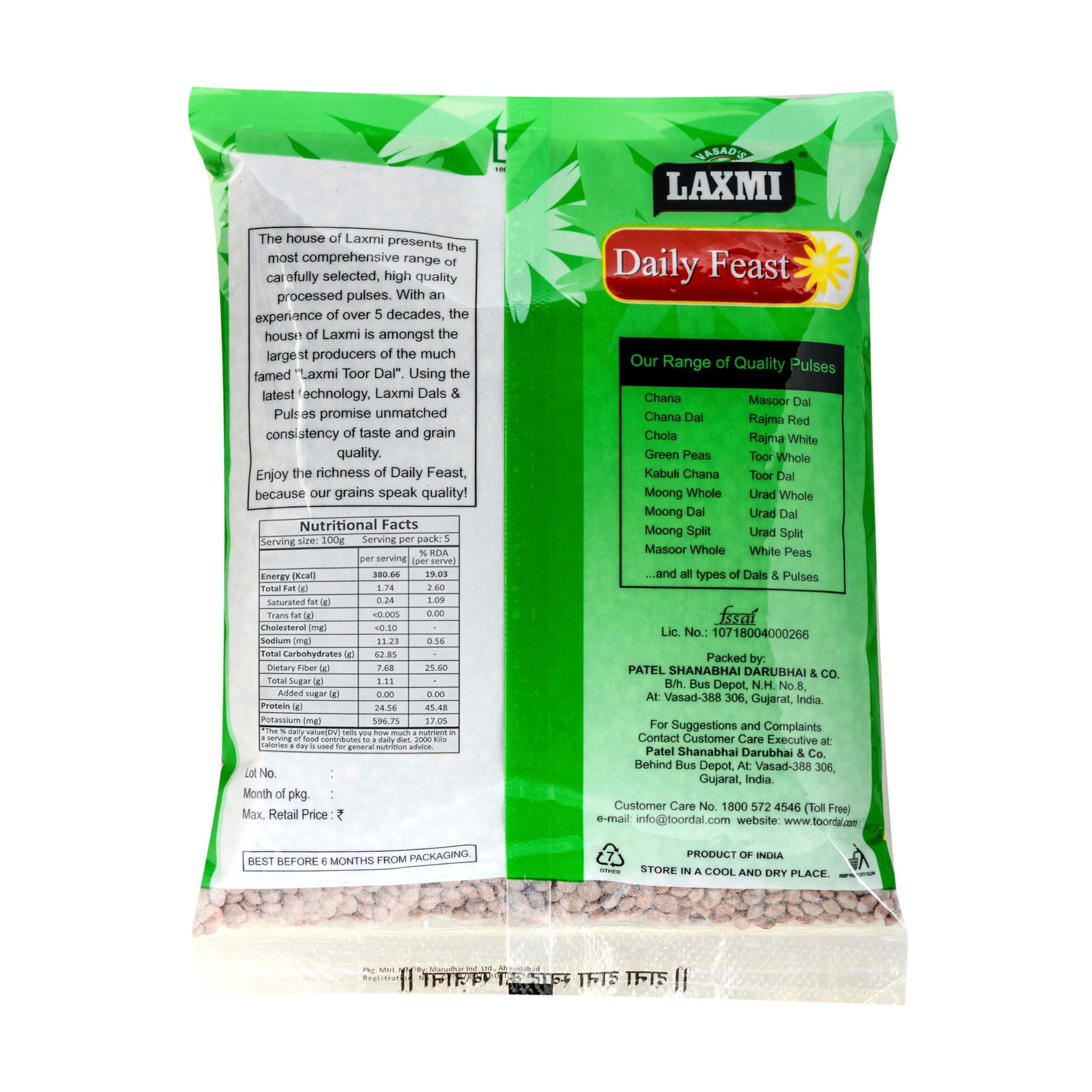 Laxmi Daily Feast Laxmi Pack of 2 Daily Feast Whole Masoor | Sabut | Masoor Black Whole | 1kg each