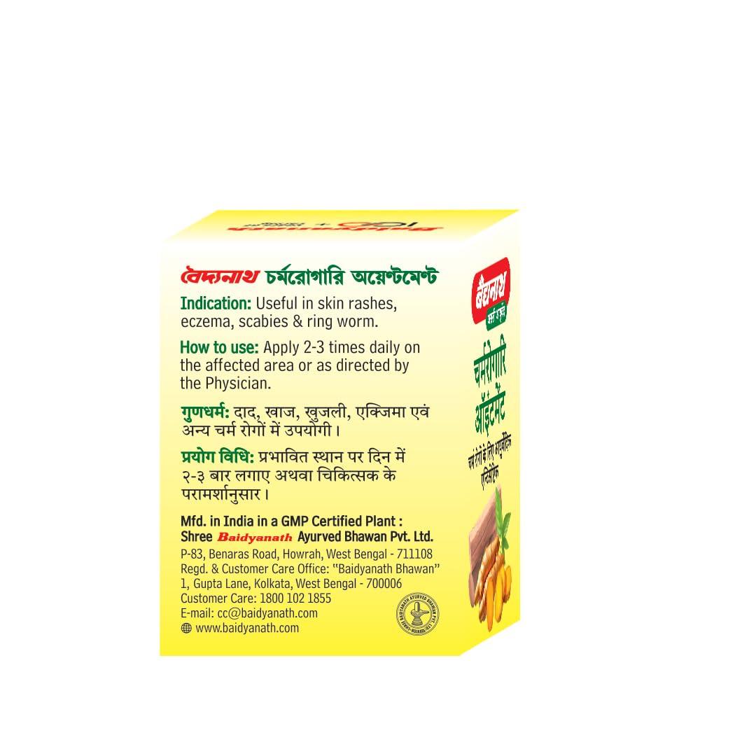 Baidyanath Baidyanath Charmrogari Ointment - 25 g