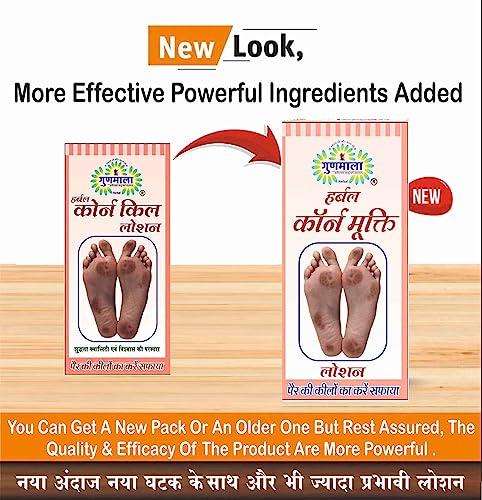 GUNMALA Herbal Foot Corn Lotion, For Remove Feet Fast And Relives From Pain & Pinch In Walking Best For Feet Infections, 5 Ml. Bottel Pack,Qty.-Pack Of 2