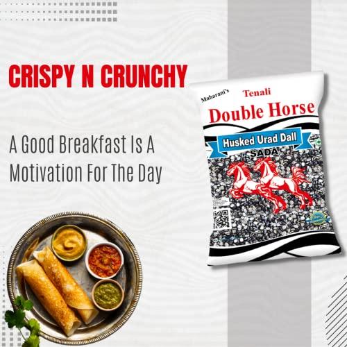 Tenali Double Horse Husked Black Gram Dall 1kg (pack of 3)