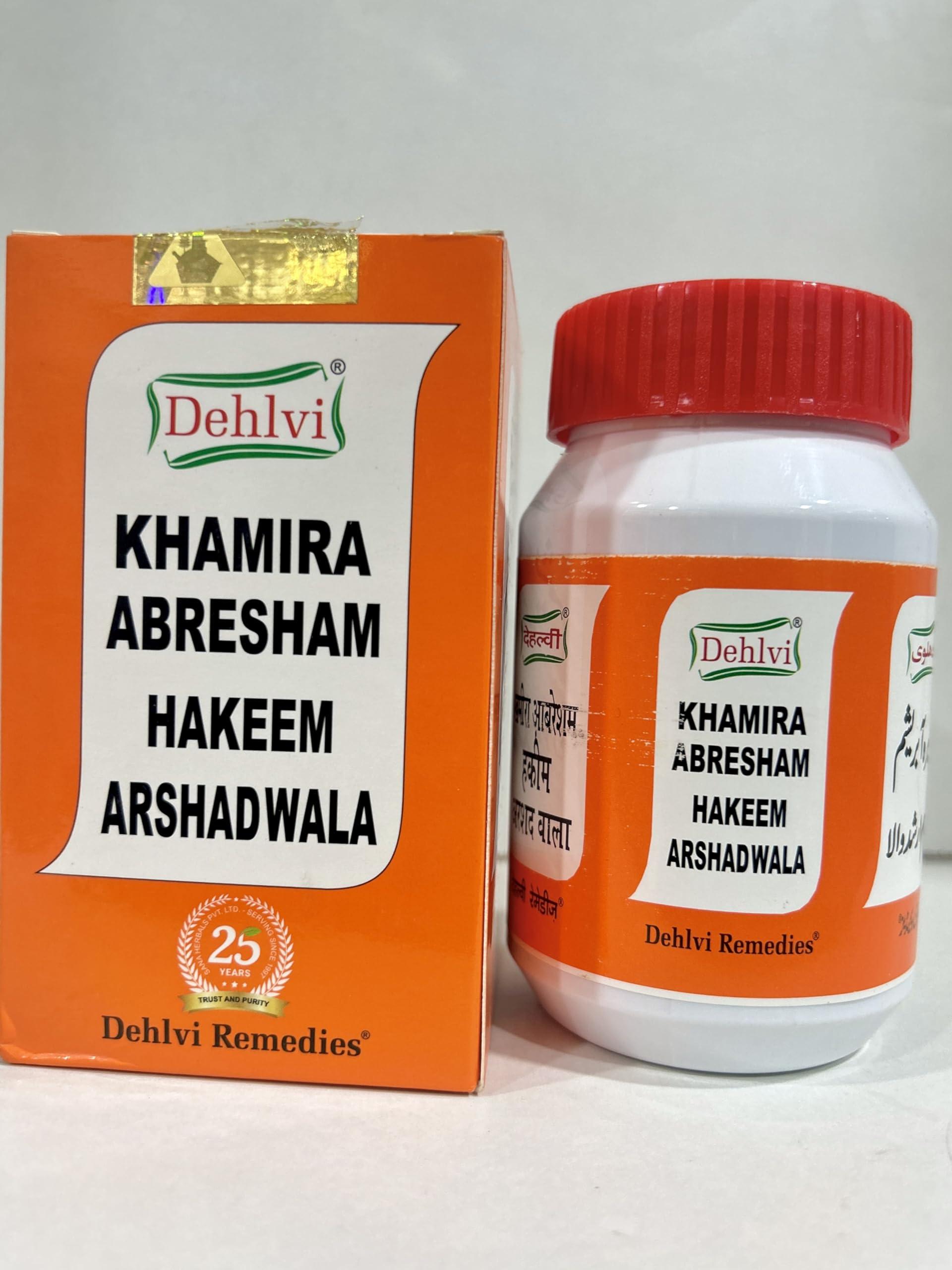 ZEVIKA ZEVIKA Khamira Abresham Hakim Arshad Wala For Genral Weakness 250 gram
