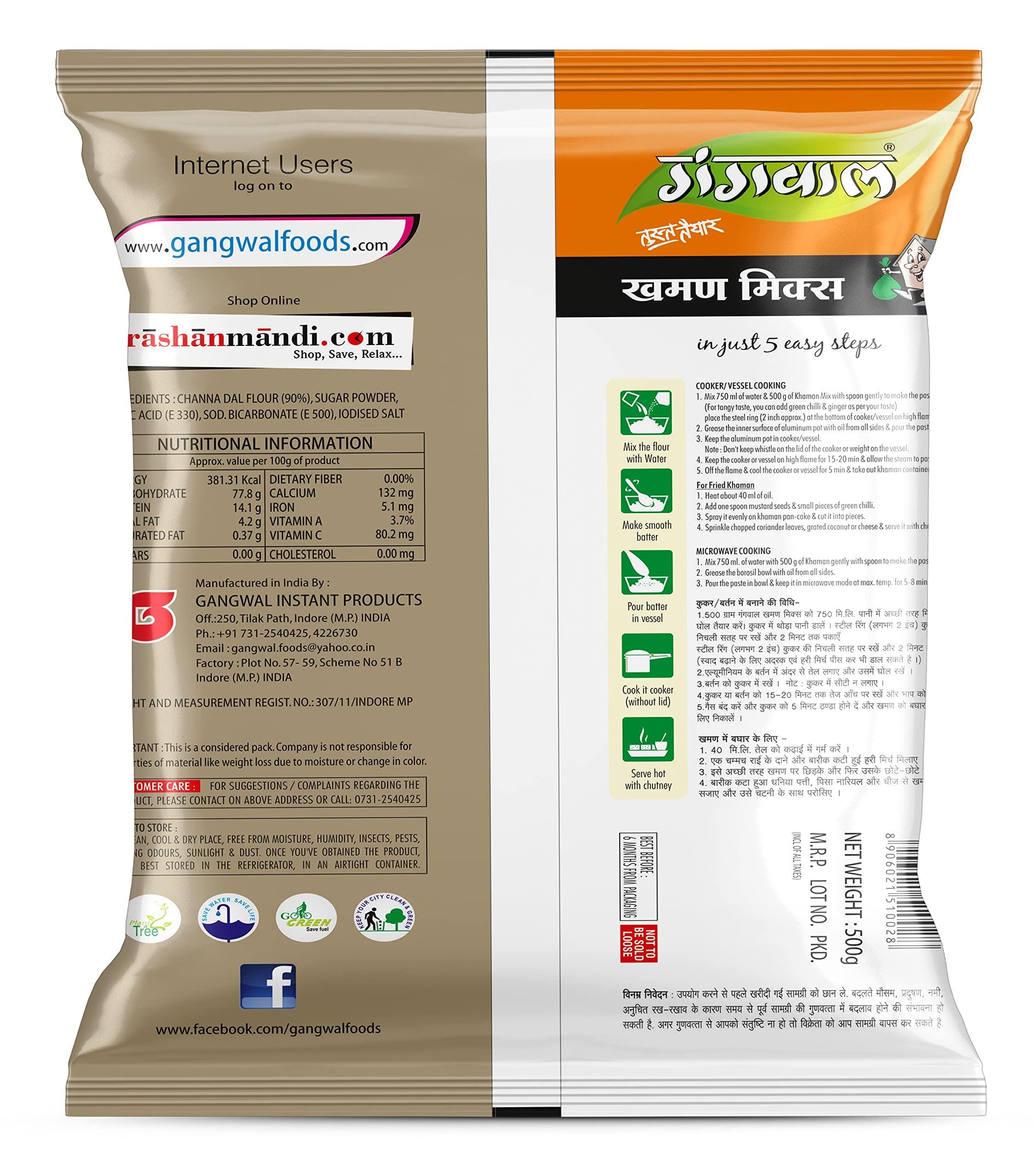 Gangwal Gangwal Khaman Dhokla Mix- 500 GM, Pack of 5 | Dhokla Khaman Mix Instant Mix | Gujarati Snack Pure Veg Instant Snack Ready to Cook