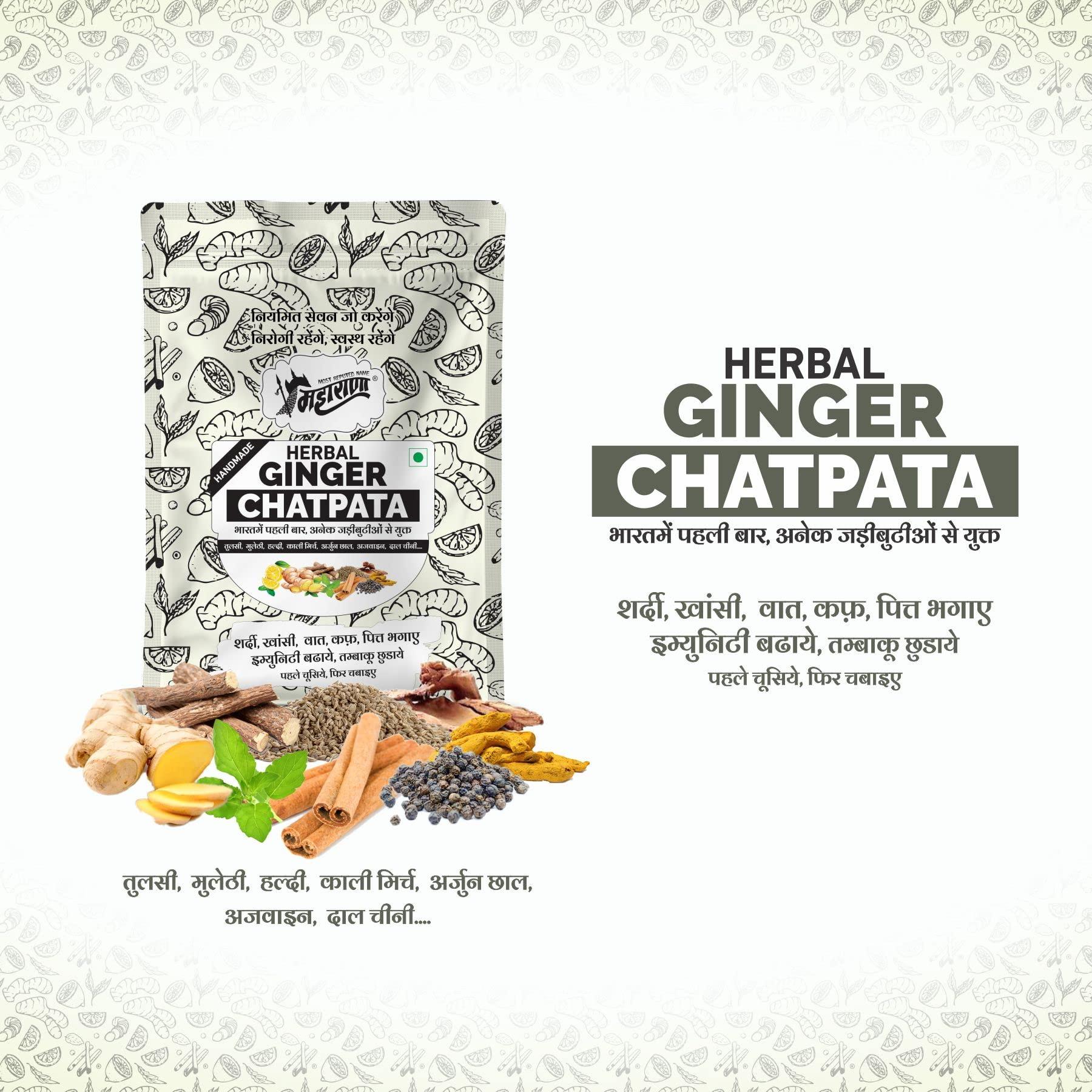 MAHARANA MAHARANA Herbal Ginger Chatpata Mouth Fresheners - Extremely Digestive Mukhwas Made Of Ginger Helps During Travelling As Time Pass & Delicious After-Meal Snack (5)
