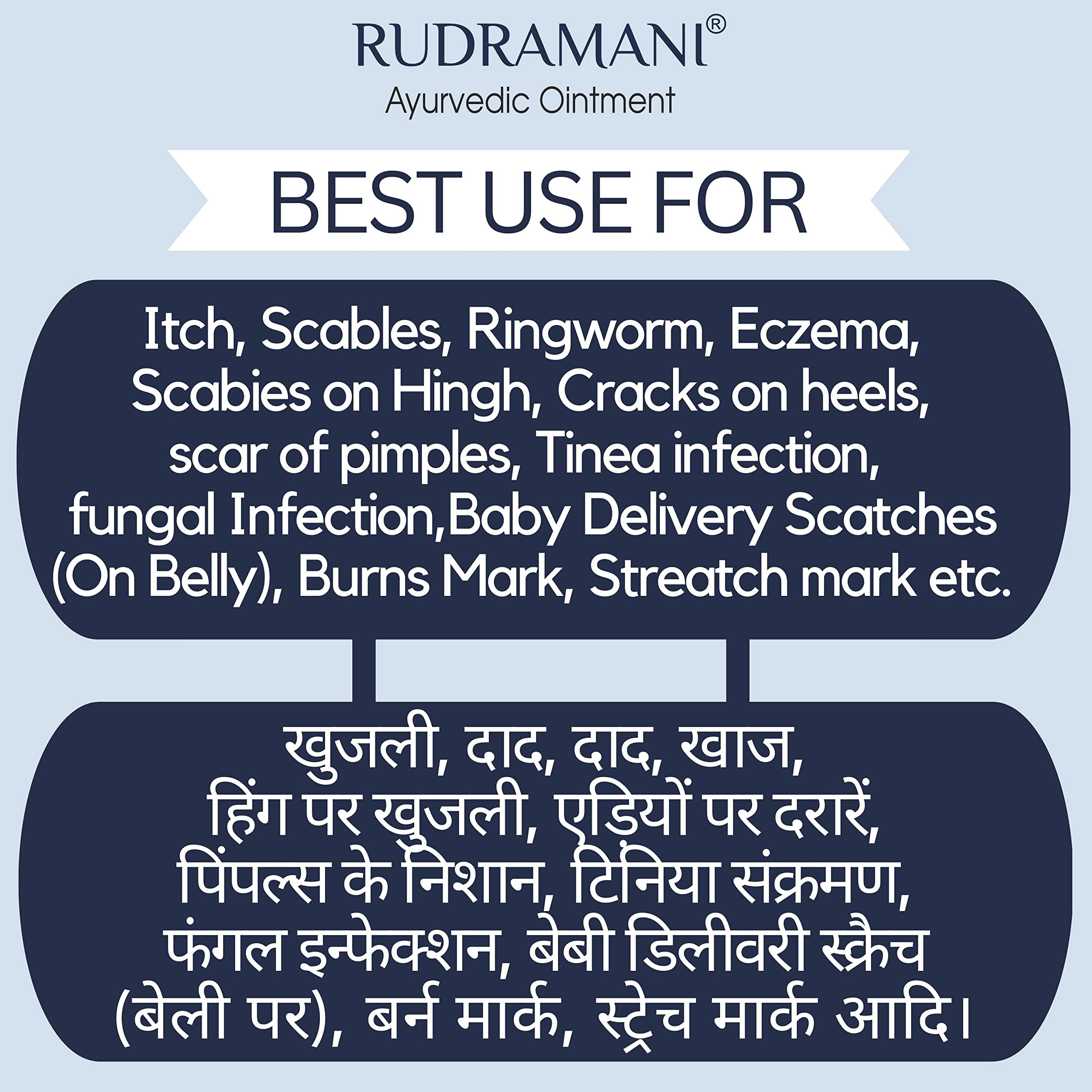 Generic Rudramani Marham Malam Dad Khaj Khujli fungal Ointment - for Ringworm, itching & Skin Infection, Skin Tretment, Skin Care. (25GRAM)