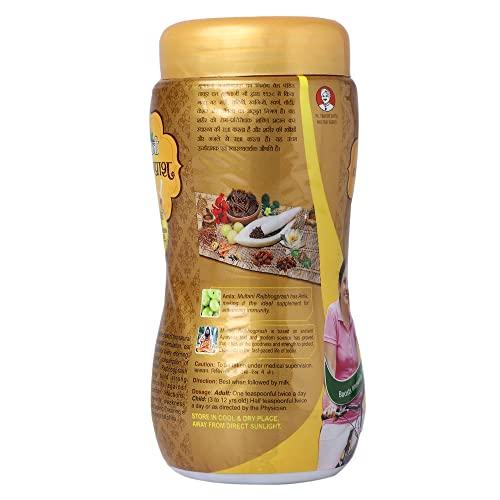 Multani Multani Rajbhogprash | 100% Ayurvedic Formula | Swarna(Gold), Chandi, Kesar, Chandan, Amla & 27 Ayurvedic Herb | All Purpose Ayurvedic Chyawanprash For Year-Round Since 1938 | 500 gm