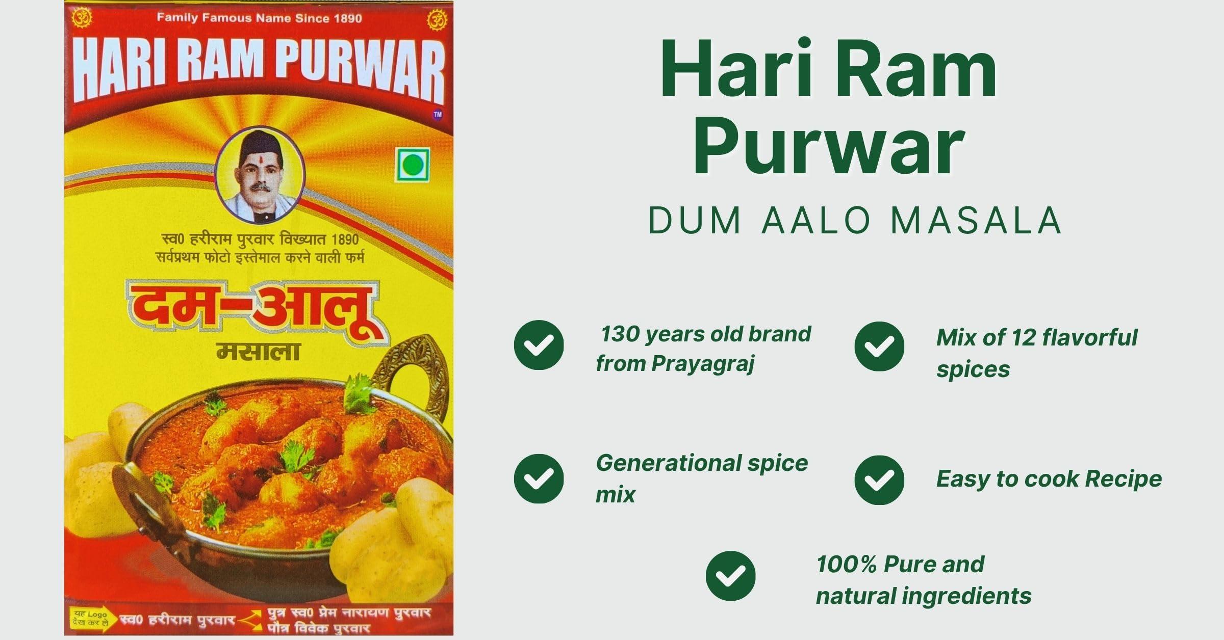 HARI RAM PREM NARAYAN AND SONS Hari Ram Dum Aalo Masala Powder | Dam Allo Masala | Dam Aloo Powder | Legendary spice mix from Loknath Prayagraj |100 Gms | Pack of 1 | Also can be used as sabji masala