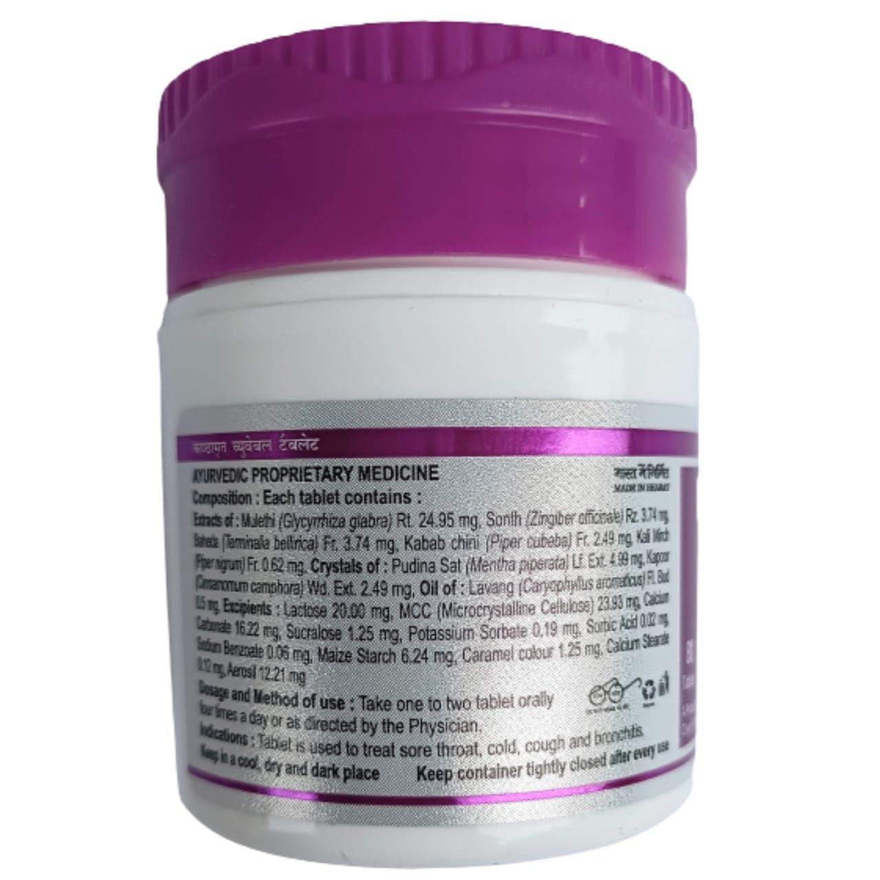 DIVYA PHARMACY KANTHAMRIT CHEWABLE TABLET 80 TAB.(PACK OF 2)- BY SAHU