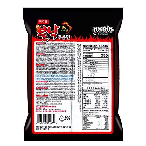 Paldo Paldo Bulnak Pan Stirfried Noodle Spicy (Octopus Flavour) 130g (Pack of 4)