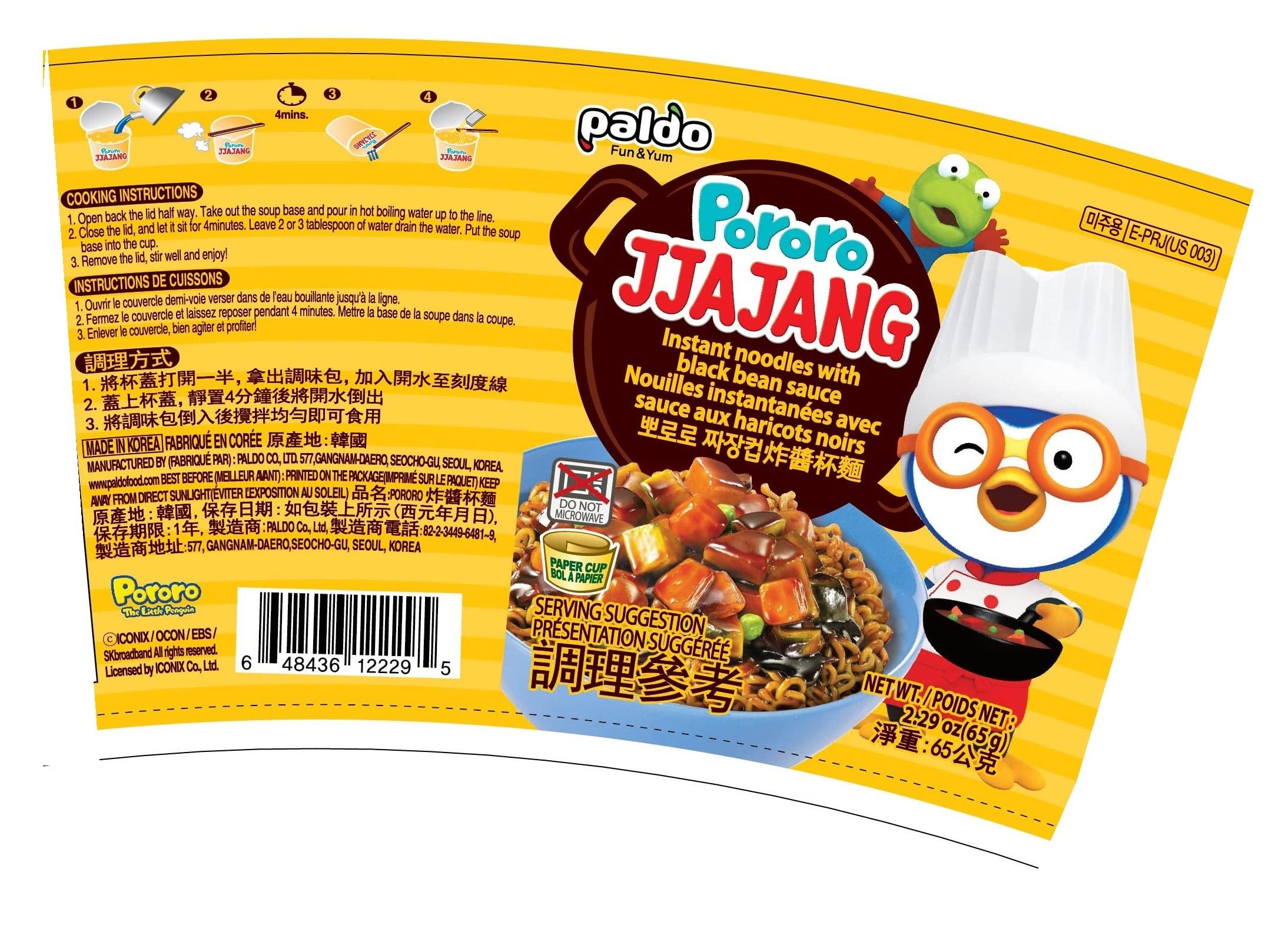 Paldo Paldo Cup Noodles Combo | Pororo Jjajangmen 4 cups | Korean Noodles
