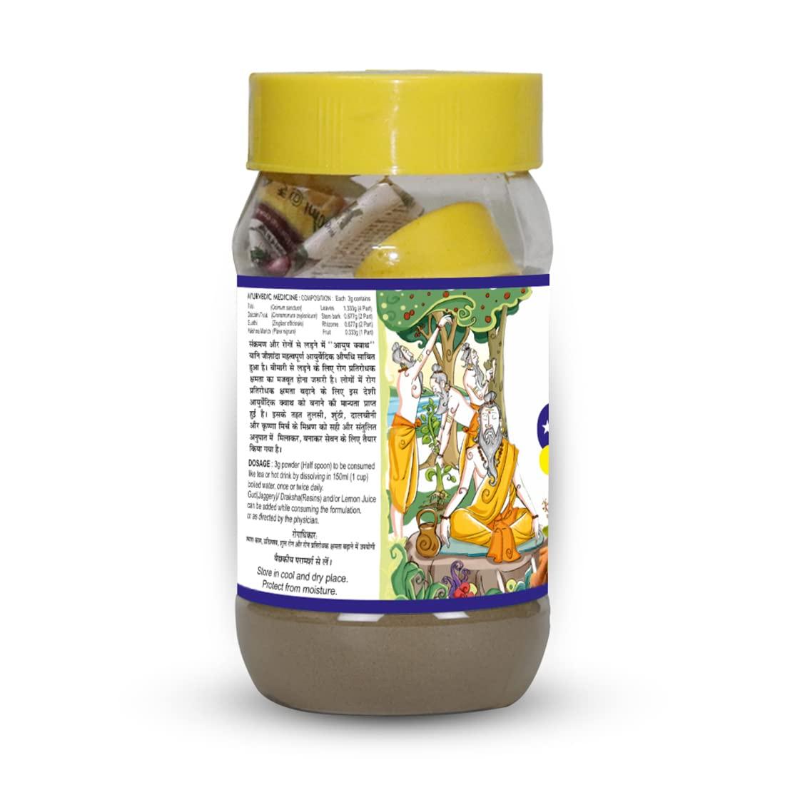 BASIC AYURVEDA BASIC AYURVEDA Ayush Kwath Joshanda Coarse Powder 120g Pack Of 2 |