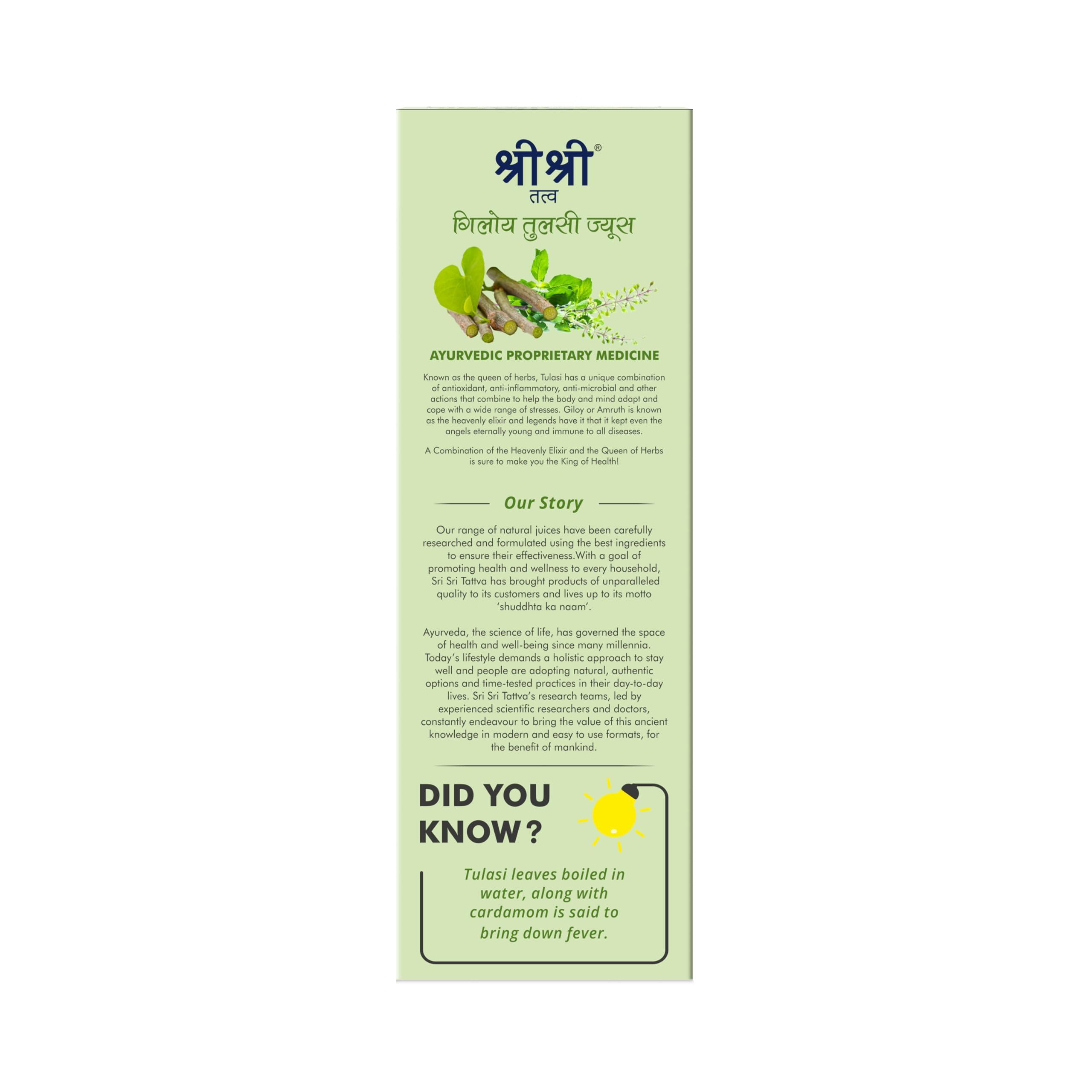 Sri Sri TATTVA shuddhta ka naam Sri Sri Tattva Giloy Tulsi Juice, 1L