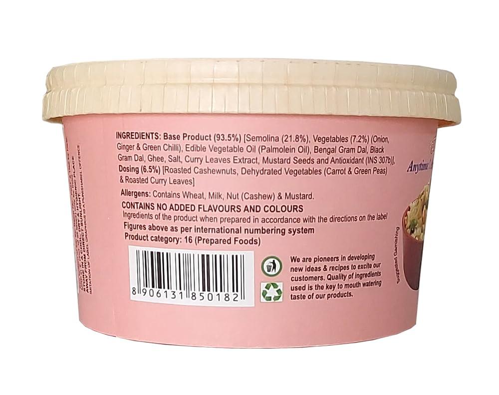 Triguni Eze Eats Triguni Eze Eats Rava Upma Economy Pack (Pack of 2)