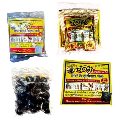 AYURVED ZONE CHANDA AYURVEDIC GOLI (PACK OF 4).