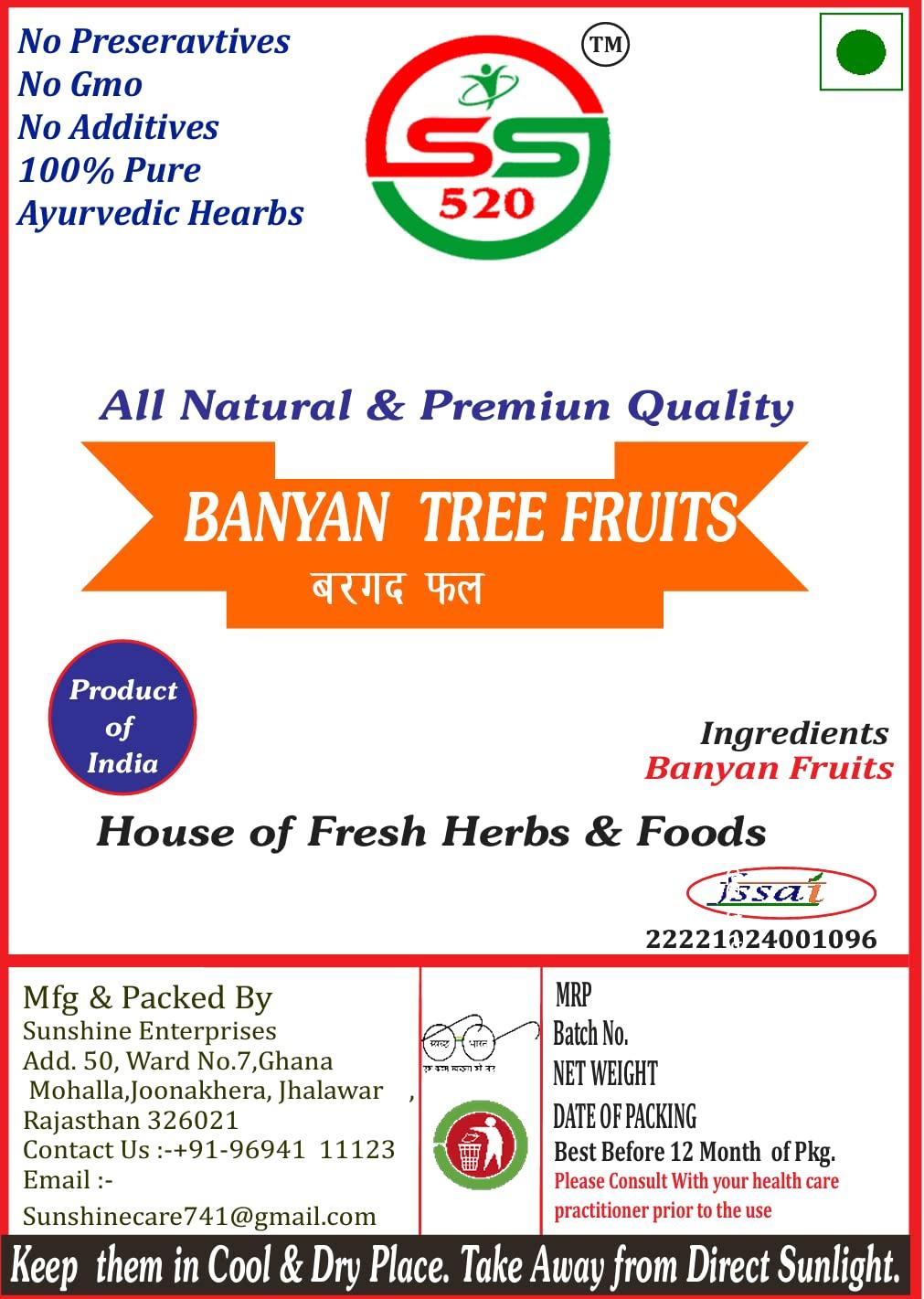 SS520 SS520 Dry Banyan Fruits 400g. Bargad phal Vat Phal Aalam Palam Bargad Fal Indian Fig Marri Udala Fruit