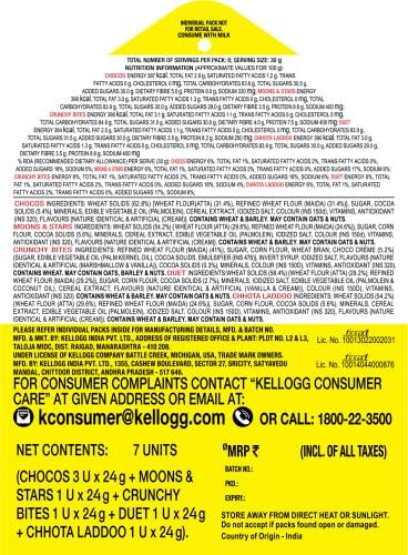 Kelloggs Kellogg\'s Chocos Variety Pack | Breakfast Cereal for Kids | Pack of 3 | 3 x 168g | 504g