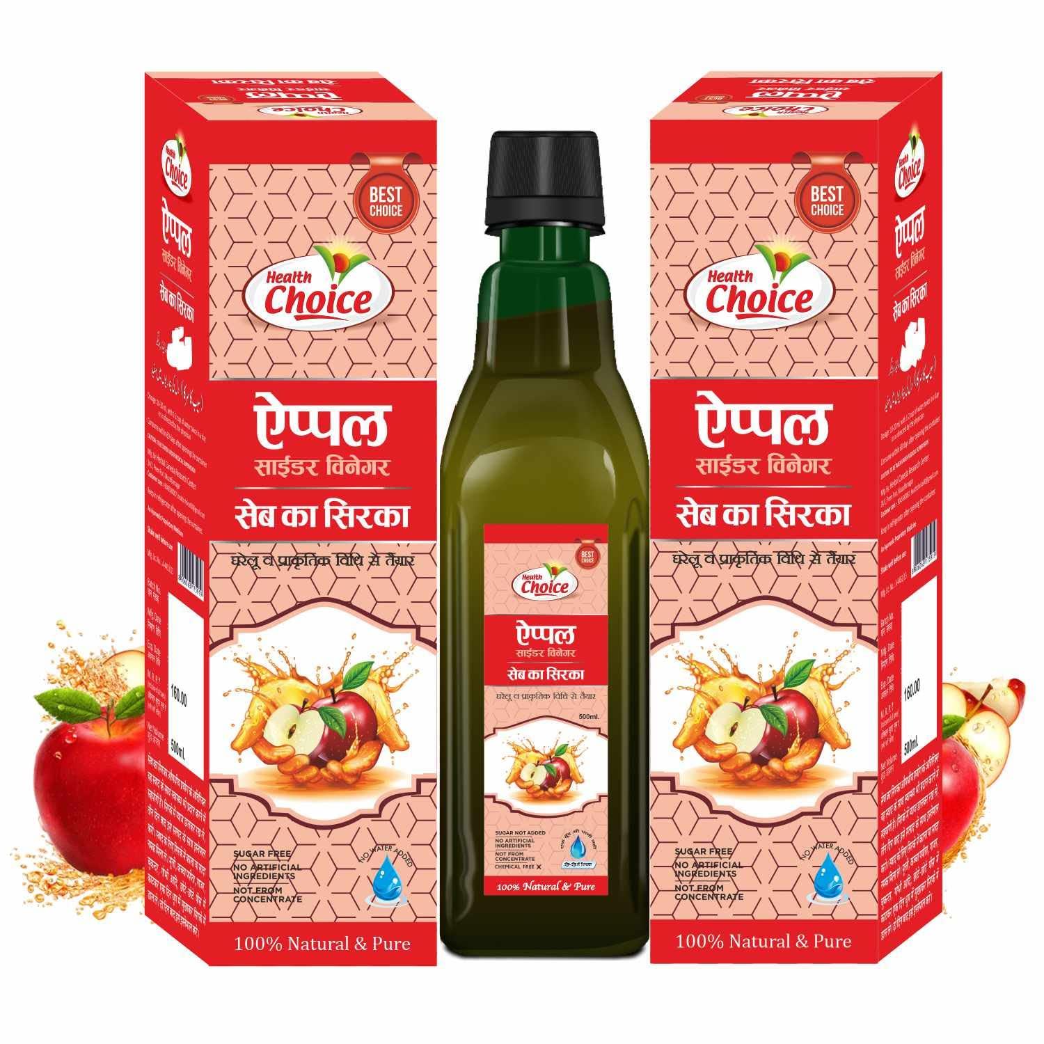 Harc Herbal Canada Health Choice Apple Cider Vinegar | Apple ka Sirka | 500ml | Pack of 2