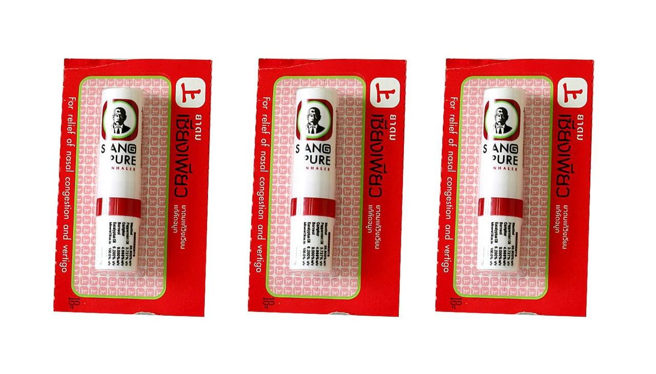 Siang Pure Oil Siang Pure Oil Siang Pure Nasal Inhaler for Relief of Vertigo Natural Herbal Net Vol 2 cc X 3 Bottles