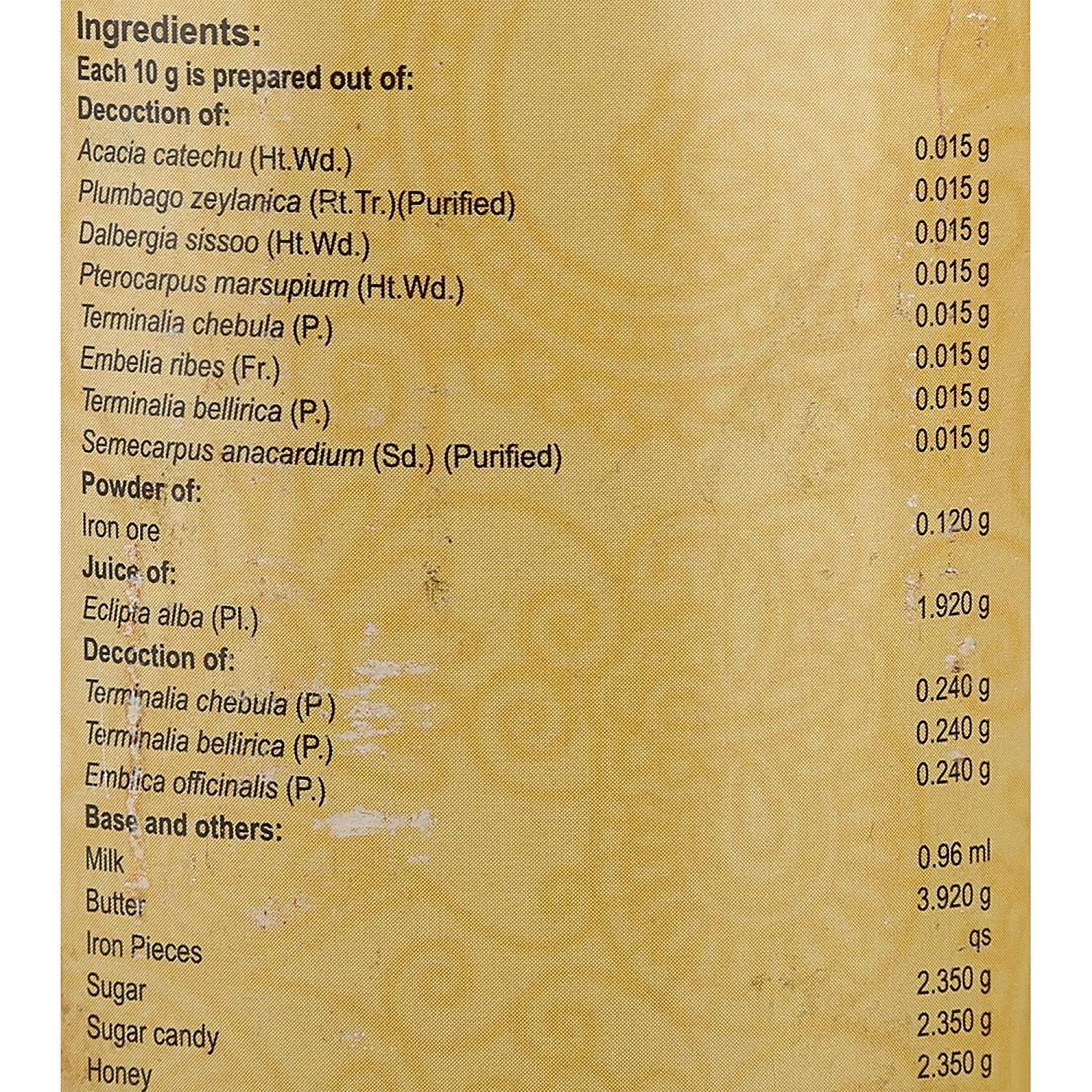 VAIDYARATNAM VAIDYARATNAM Narasimha Rasayanam Ayurveda Products, 350 g