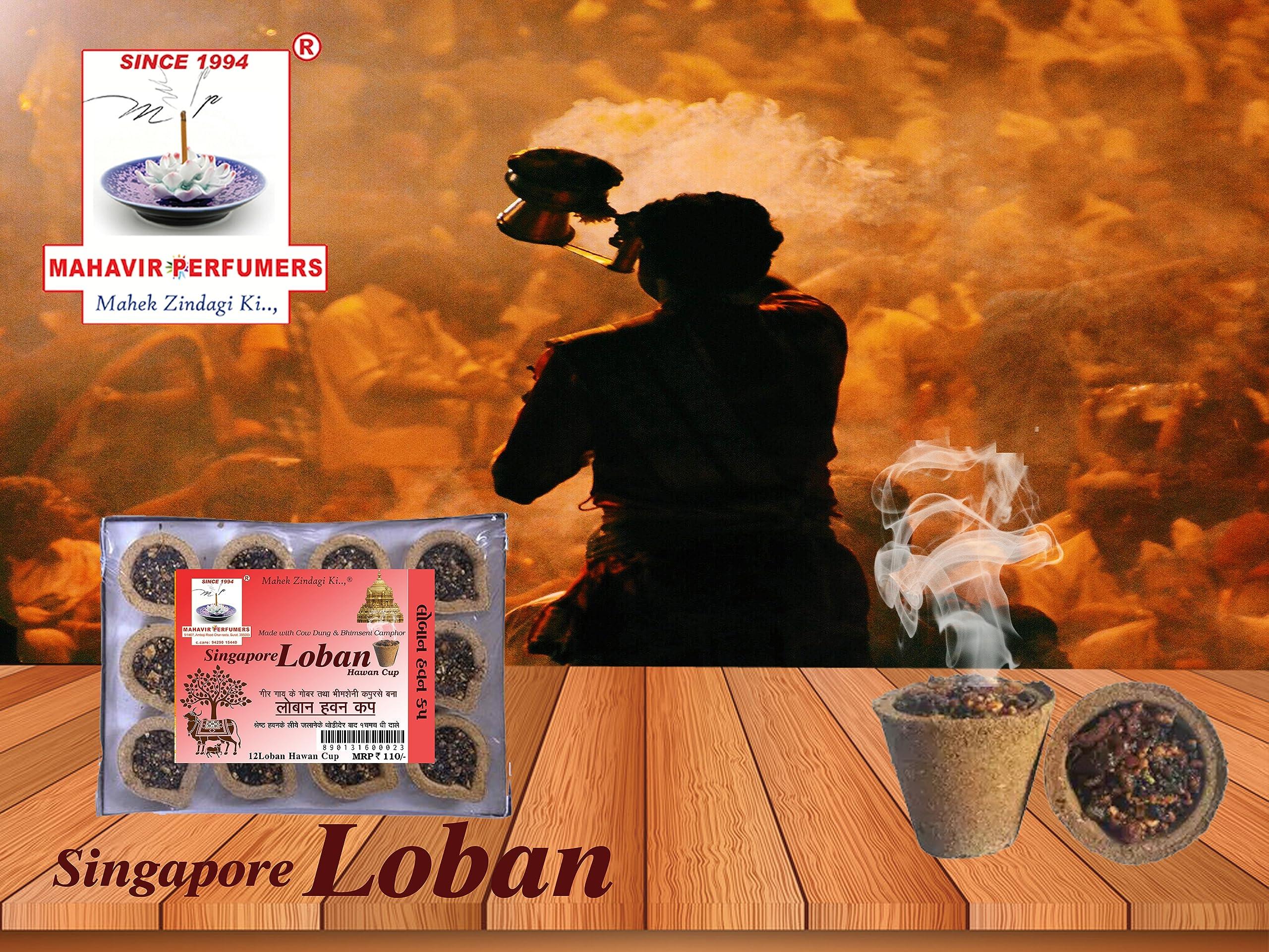 MAHAVIR PERFUMERS MAHAVIR PERFUMERS Balaji Enterprises Singapore Loban Cup Dhoop (Pack of 12)