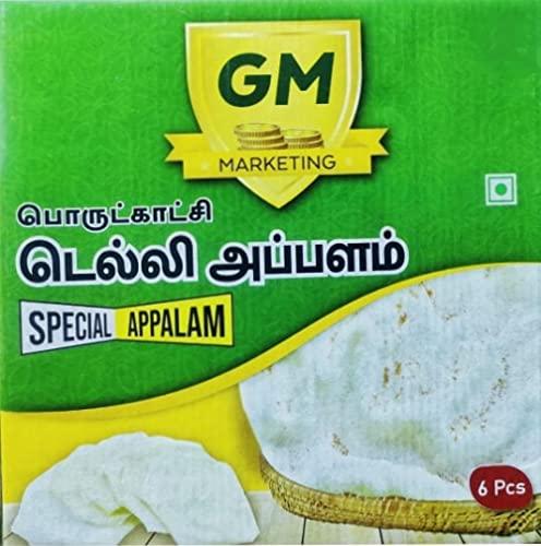 GM MARKETING GM MARKETING Exhibition Delhi Appalam/ Special Papad (06 Papads In A Box) (05 Boxes)