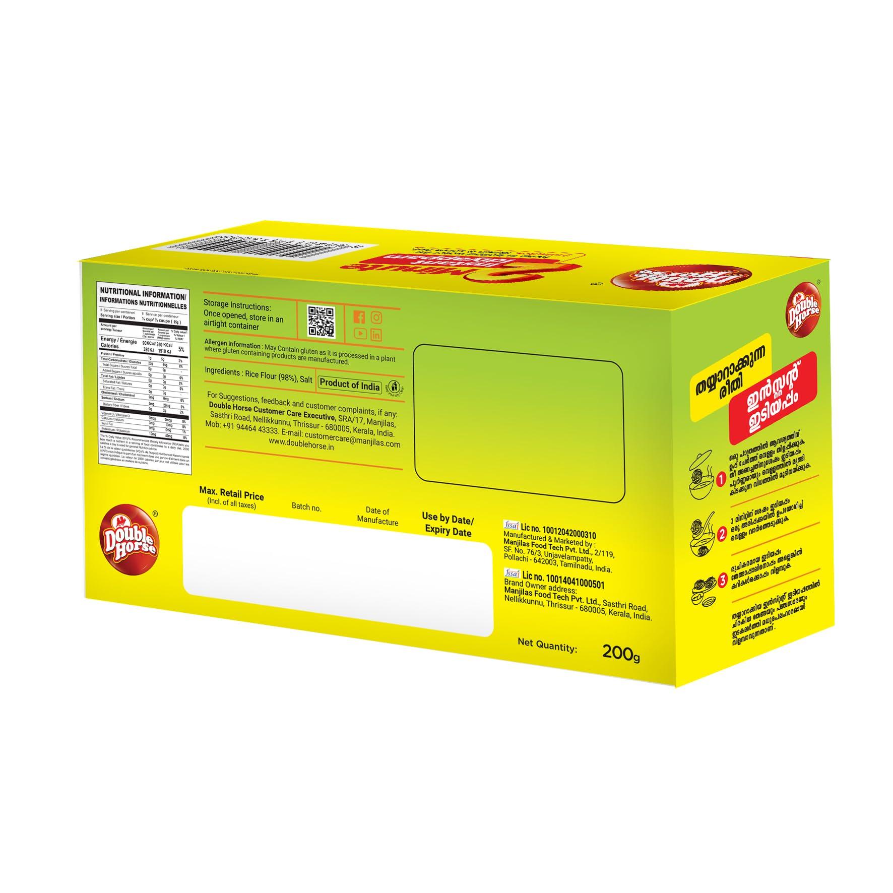 Double Horse Double Horse Quick & Easy Instant White Idiyappam, 200 Gram X 4|Nool Puttu|String Hopper|Export Quality|2 Minute Magic Instant Breakfast|Pack Of 4