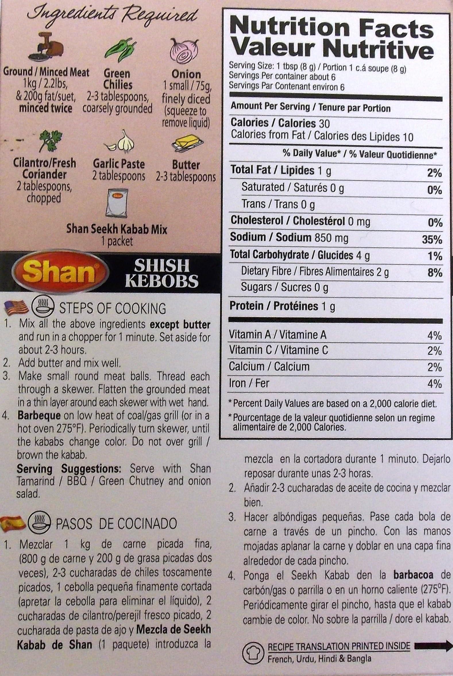 Shan Shan Seekh Kabab Masala, 1.76 oz  50 g