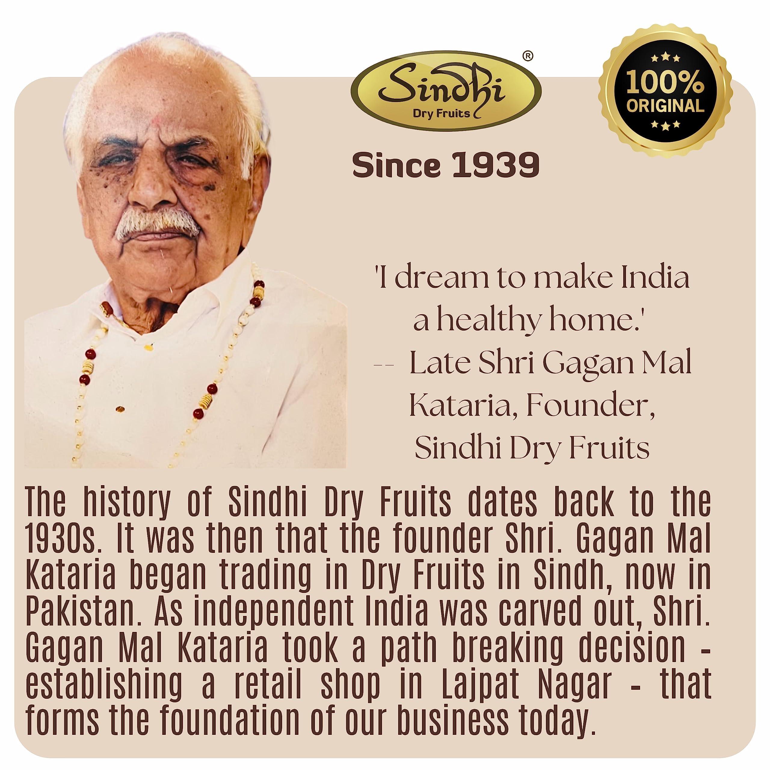 Sindhi Sindhi Dry Fruits Kagazi Badam, Almonds with Shells, Contains Kagazi Giri, Sitarbai Badam, Premium Afghan Inshell Almonds, Natural Soft Shell Almonds, 500 Grams