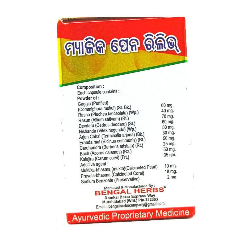 HERBSHD Ayurvedic Nu-Pain Chhoo Oil and Magic Relief 30 capsule | combo pack