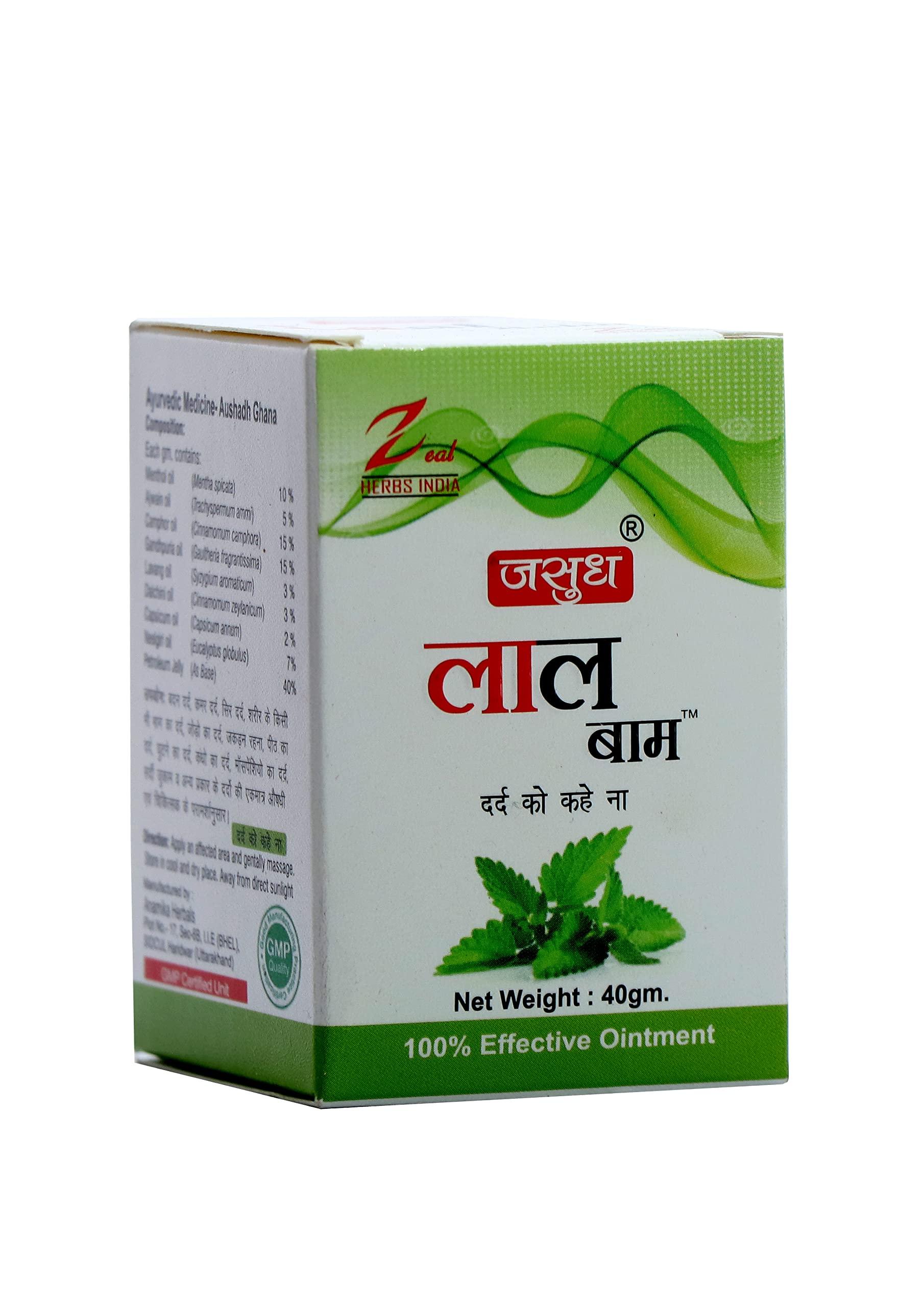 ZEAL HERBS INDIA Zeal Laal Strong Pain Relief Balm Made With Natural And Ayurvedic Formulation With Strong Smell (Big Size) 40gm Non- Sticky, Fast Absorption In Orange Color - 40 Gm (Pack Of 12Pcs)