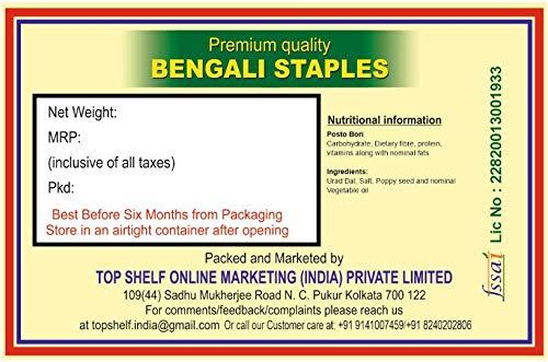 Visit MonBangla Store MonBangla Premium Handmade Posto Bori (250g)