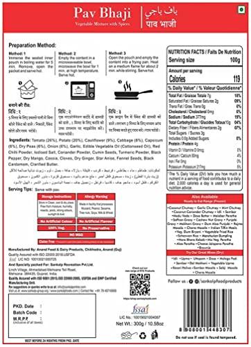 Sankalp Sankalp Delicious & Aromatic Ready to Eat Pav Bhaji |Vegetable Mixture with Spices | Ready in 5 Minutes | No Preservatives | Gluten-Free | 100% Mom Approved - 300G*2 Pack