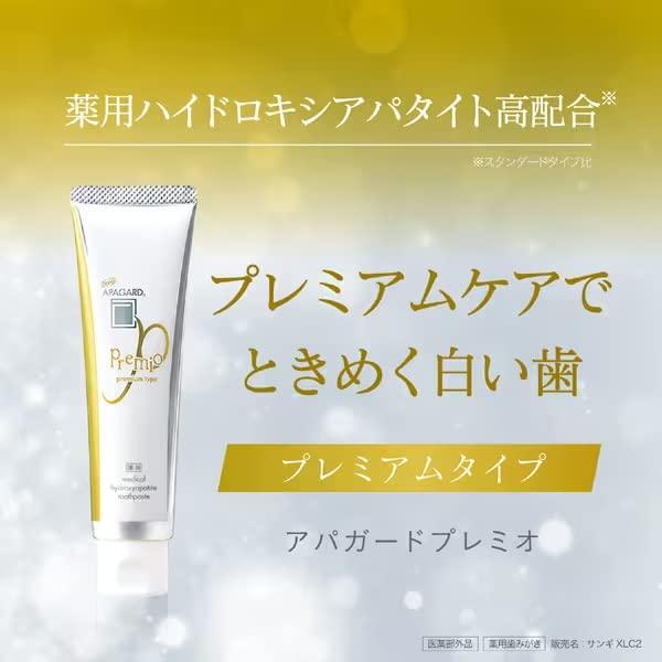 Apagard Apagard Premio Oral Health Toothpaste 100G|The First Nanohydroxyapatite Remineralizing Toothpaste