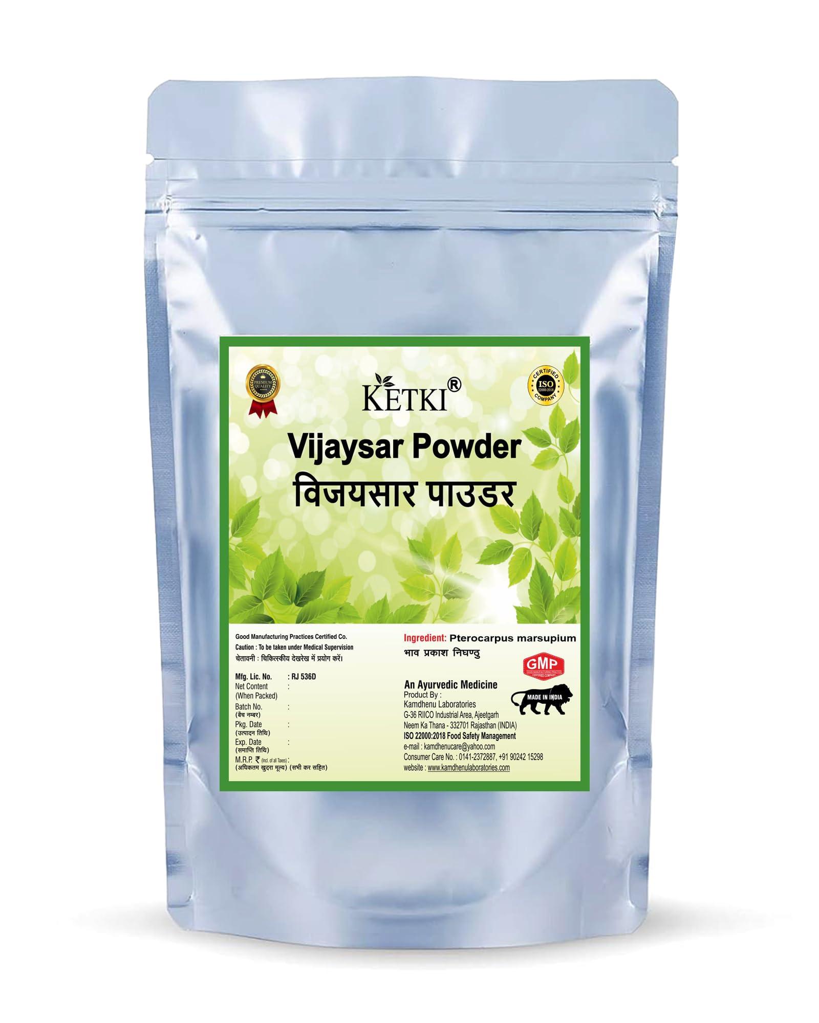 KETKI Ketki Vijaysar Powder | 100 grams, pack of 1 | Pterocarpus marsupium | Indian Kino Powder