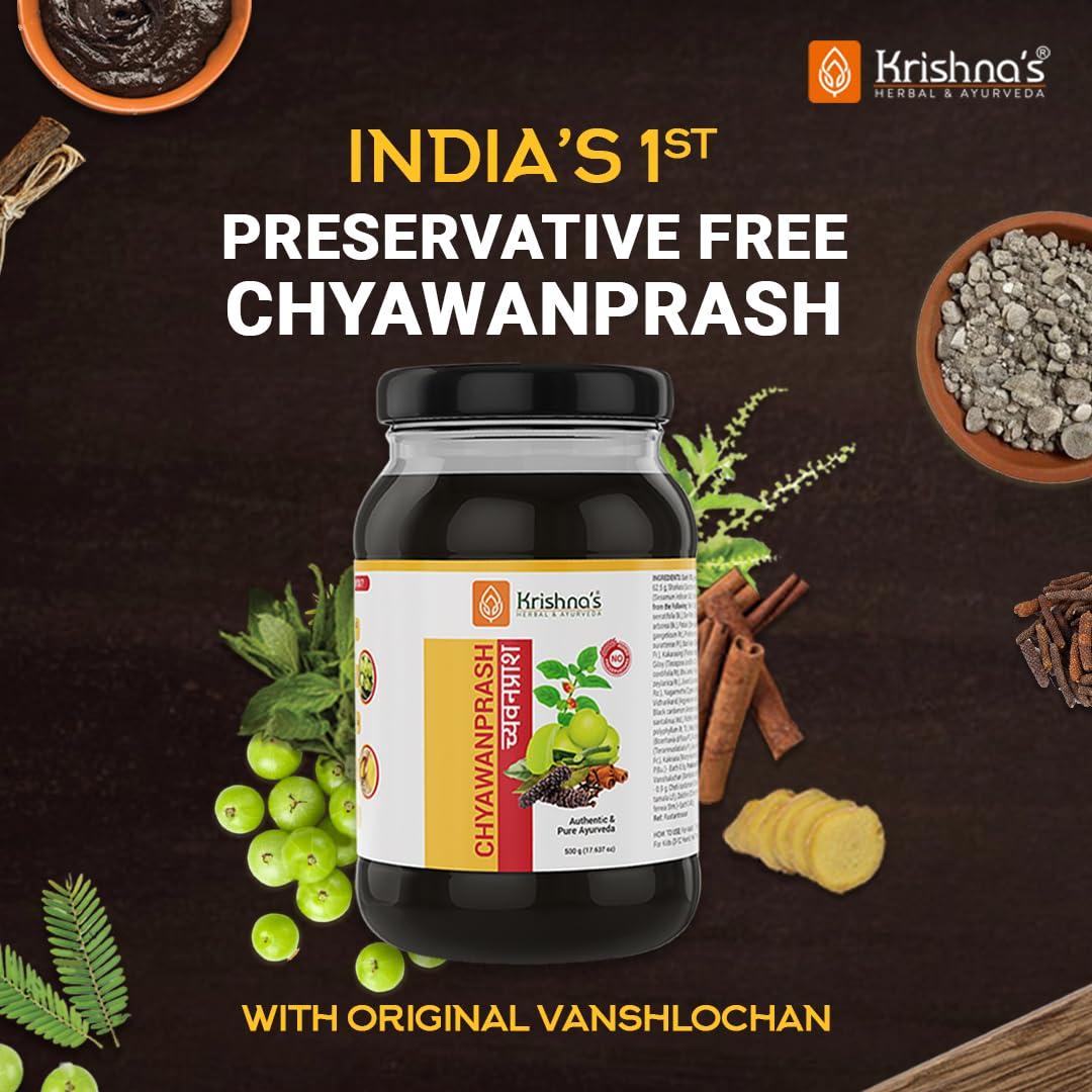 KRISHNA'S HERBAL & AYURVEDA KRISHNA\'S HERBAL & AYURVEDA Chyawanprash  Preservative-Free, Boosts Stamina, Immunity and Strength for Kids & Adults, Made with Traditional Ayurvedic Process, 1000g (Pack of 1)