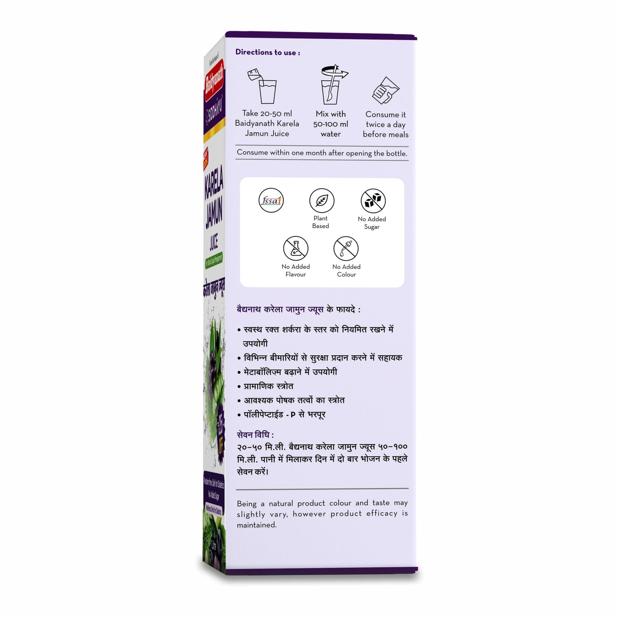 Baidyanath Baidyanath Asli Ayurved Karela Jamun Juice Paraben Free With No Added Sugar, 1 Liter