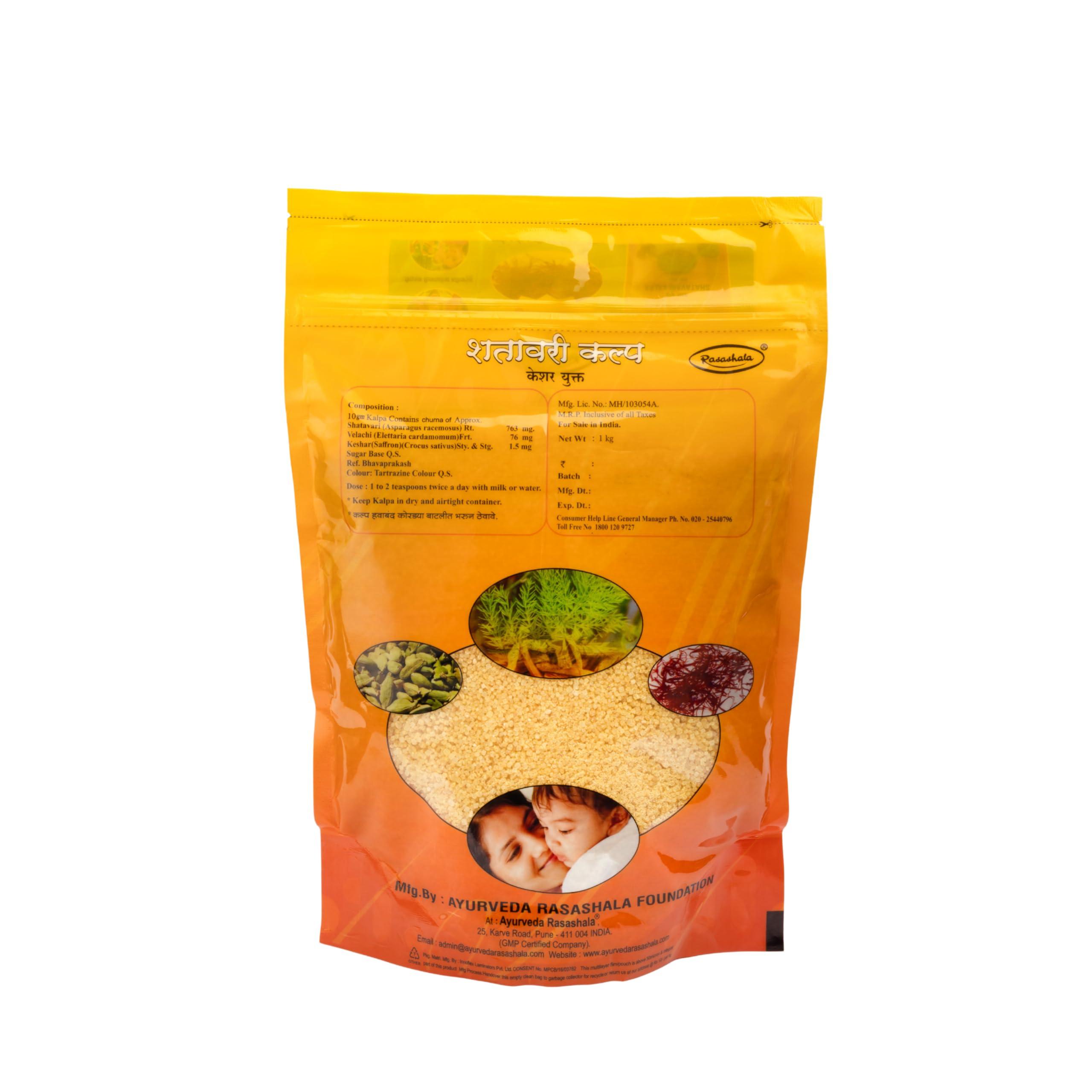 Rasashala Rasashala Shatavari Kalpa (Kesharyukta) | For Pregnancy and Puerperial Period | Herbal Shatavari Kalpa for Healthy Pregnancy (250 g)