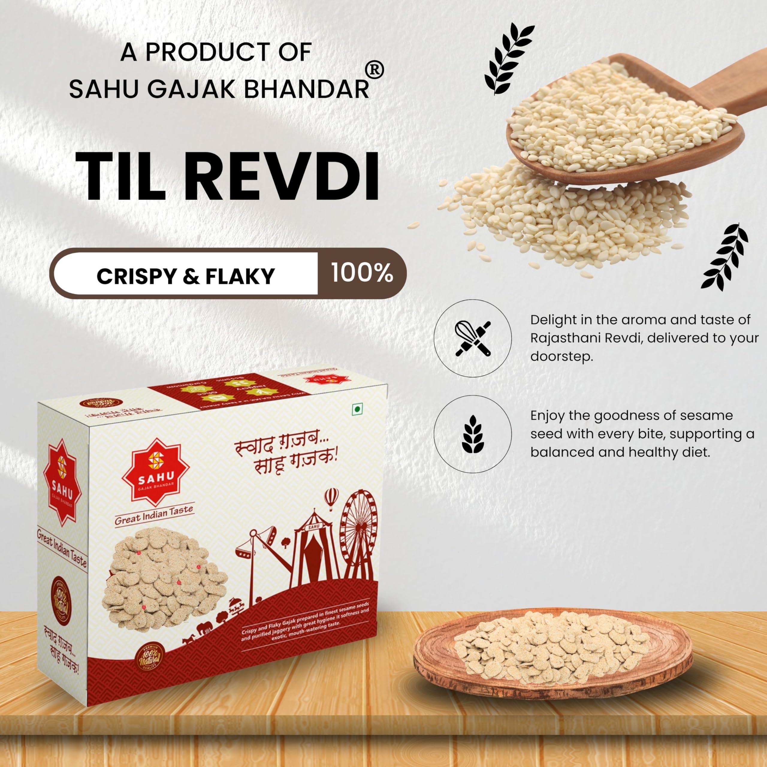 SAHU GAJAK BHANDAR SAHU GAJAK BHANDAR Gur Ki Rewari 2250 Gram (5 Box Each 750g) Gud Revdi | Rewdi | Til Sweets | Revadi | Rewadi | Candy Indian Mithai