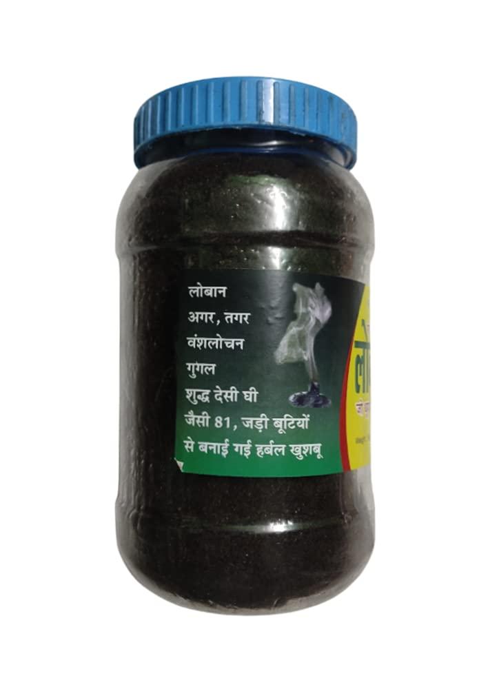 Generic ROHTAK KI LOBAN DHUNI {1 KG}