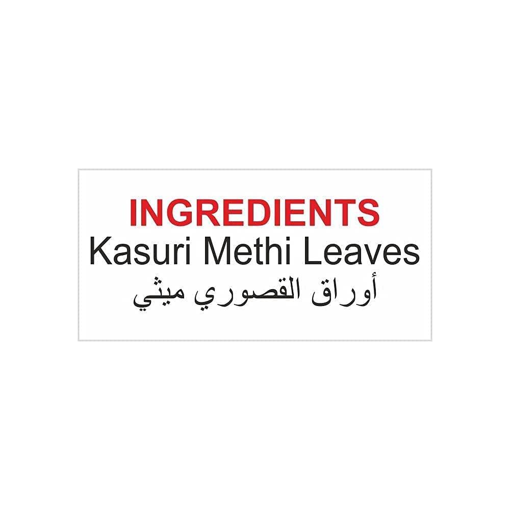 Badshah BADSHAHBadshah Kasuri Methi Masala Powder - 100 Grams | Unique Blend Of Spices For Earthy Aroma & Rich Taste | Spice For Regional & Traditional Recipes