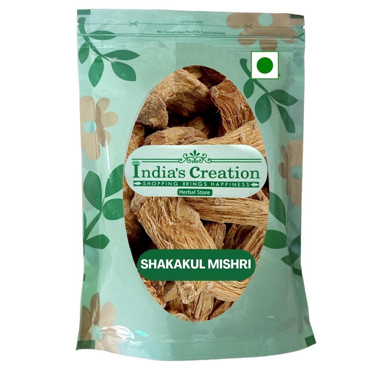 Generic Shakakul Mishri-Pastinaca Sativa-Raw Herbs-Shaqaqul Misri-Sakakul Mishri-Single Herbs-Jadi Buti (250 Gram)