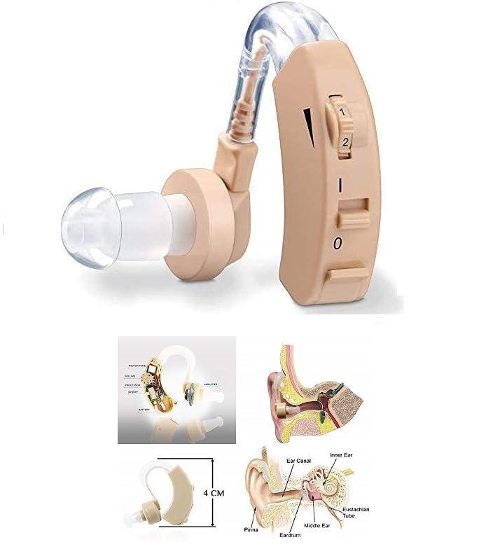 VOWEL Vowel Ear Machine Ear Hearing Aid Machine/Earing Machine/Heaing Aid/Ear Machine For Old Age/Kaan Ki Machine/Sound Ampifier Machine (Beige)