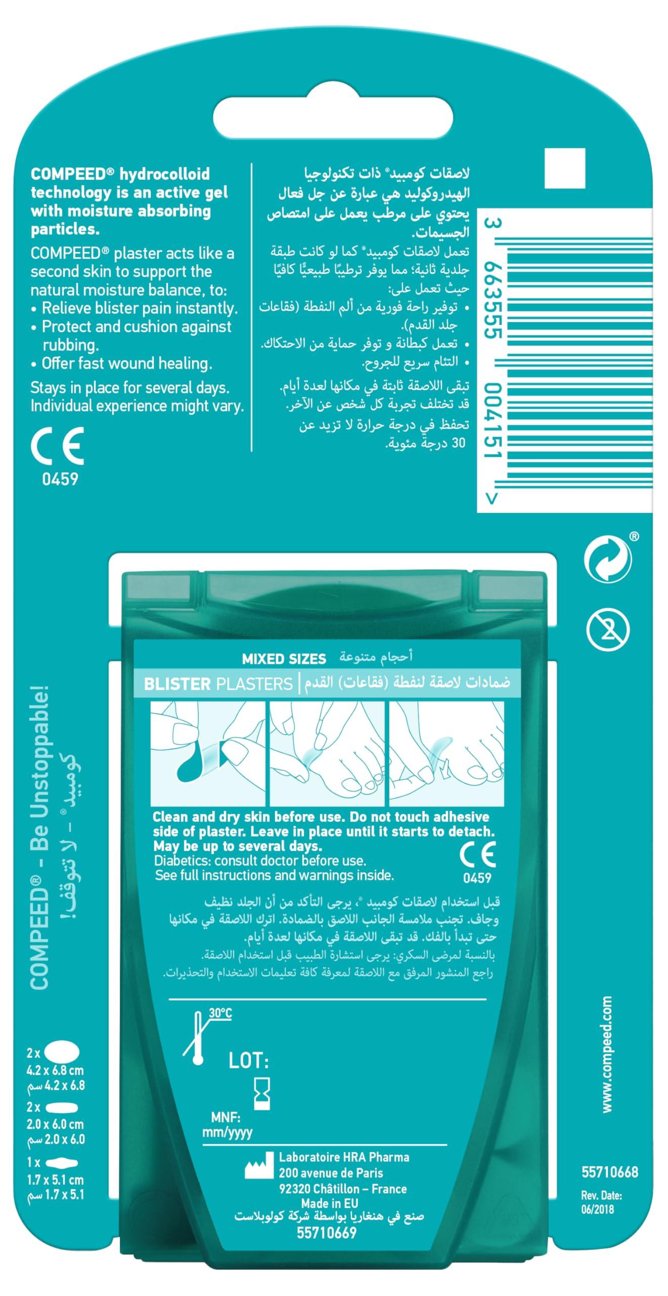 Compeed Compeed Blister Bandage For Foot, Toe, Finger Rubbing Protection, Breathable Foot Protector Hydrocolloid Bandage, 5 Mix Patches Pack