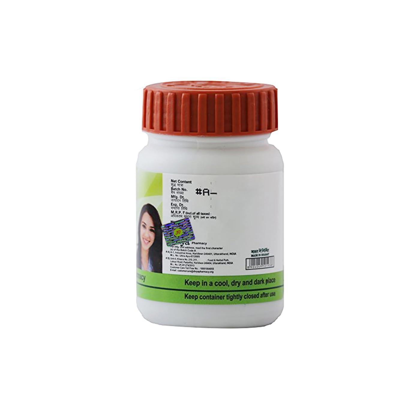 Divya Pharmacy Divya Kayakalp Vati Extra Power (160 Tab) by JV - Pack of 6